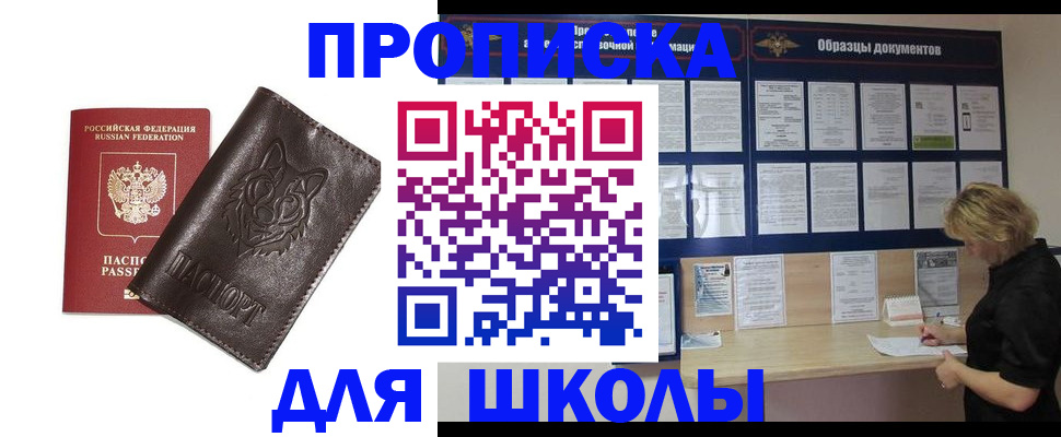 форма 3 в Собинке